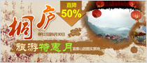 南京科進(jìn)產(chǎn)品骨密度儀